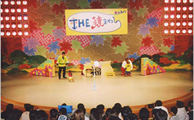 河口湖猿まわし劇場