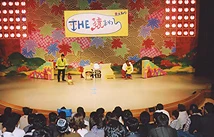 Kawaguchiko Monkey Showman Theater