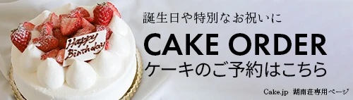 Cake.jp
